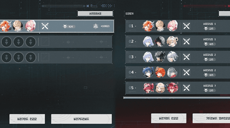 Heausforderungsfelder