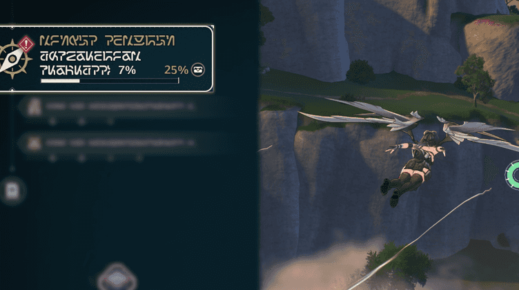 활공 · 스태미나 최대치