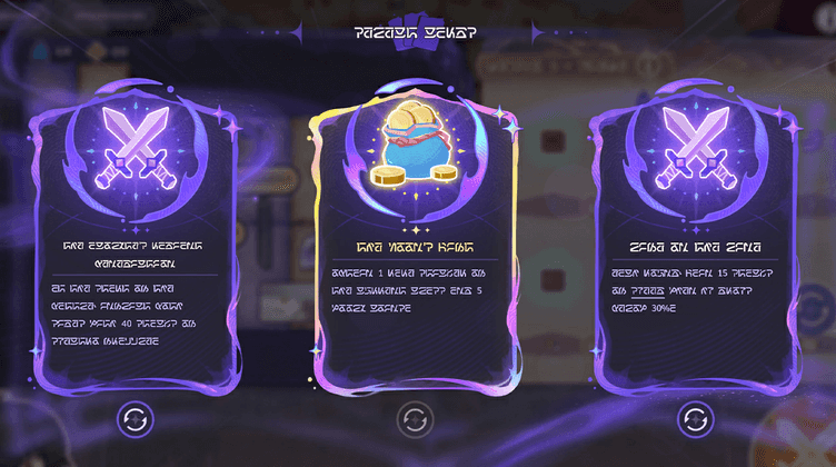Events