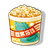 Seasalt Popcorn